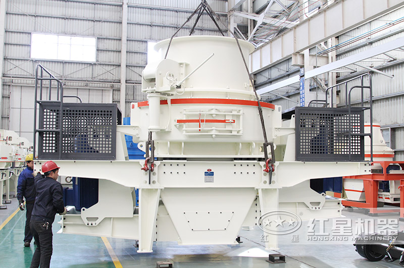 HVI制砂機(jī)，全液壓裝置，實現(xiàn)遠(yuǎn)程控制