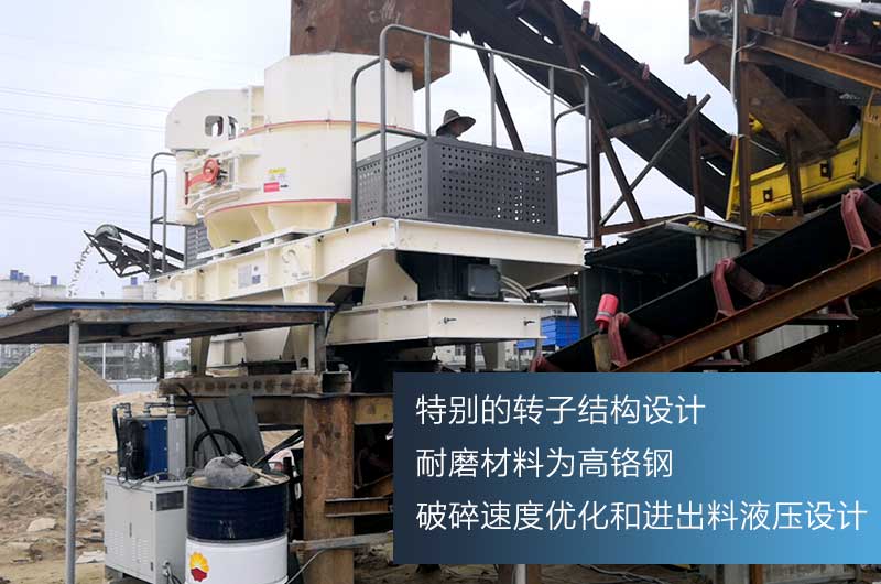 江蘇唐老板的時(shí)產(chǎn)200噸制砂生產(chǎn)線現(xiàn)場