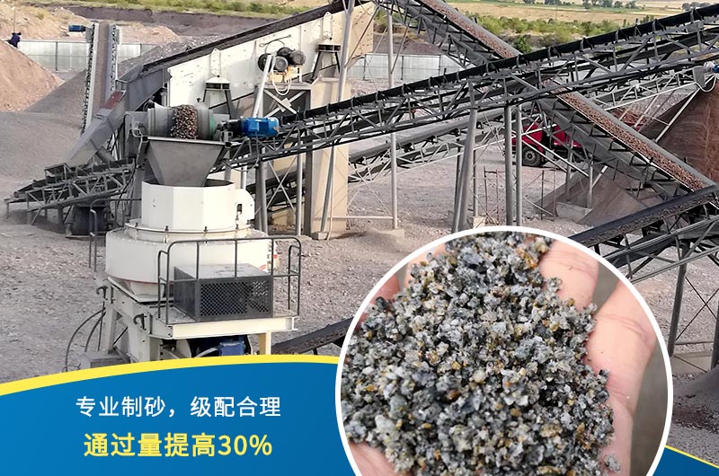 碎石整形機(jī)怎么用？現(xiàn)場展示