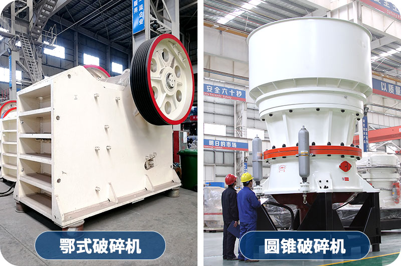 高硬度物料處理，生產(chǎn)13石子產(chǎn)量大