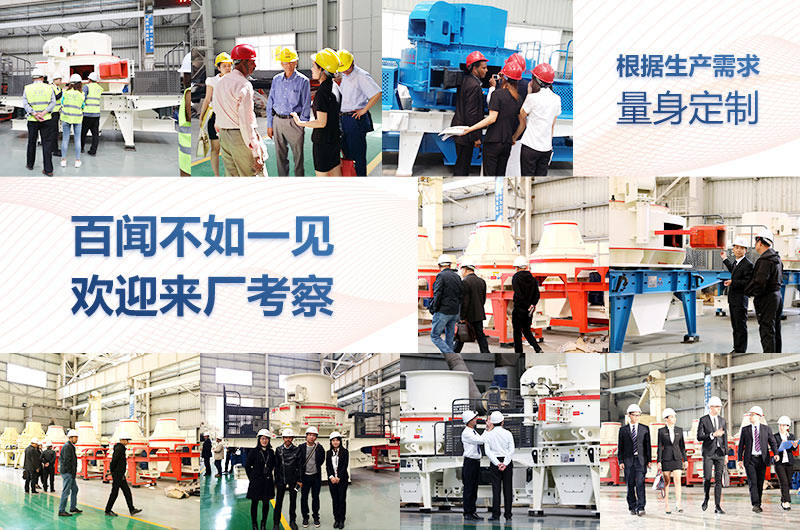 制細(xì)沙設(shè)備就選紅星機器