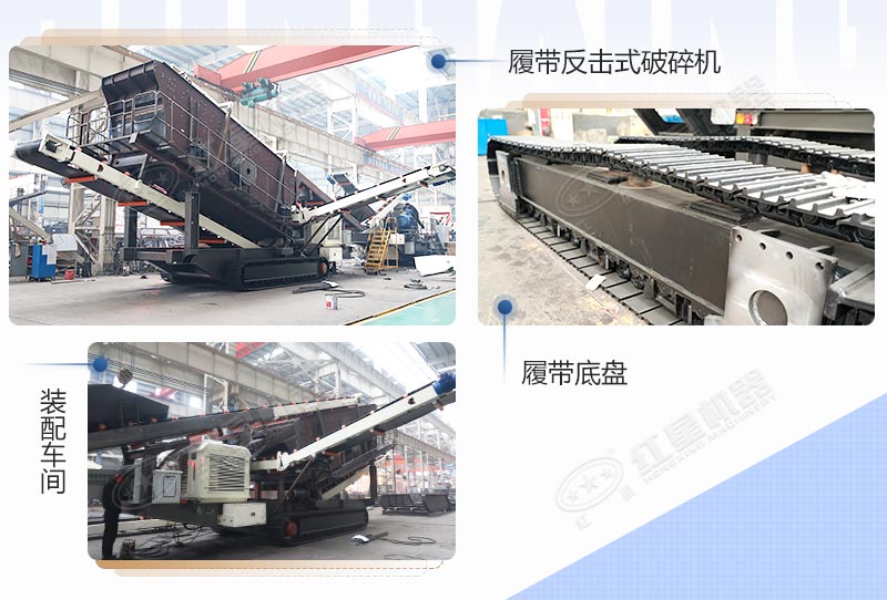 移動式水泥塊粉碎機結(jié)構