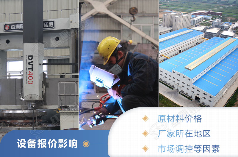 影響石頭破碎機(jī)價格因素