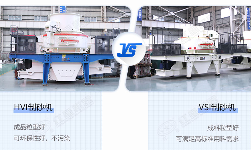 石頭磨沙機設(shè)備-制砂機